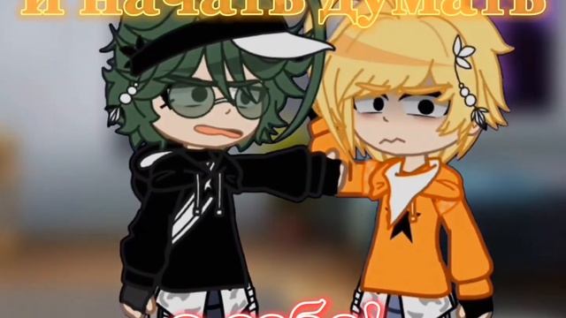 //меме\\Они говорят.. (идея вроде мояй) |•|{фелекс, куро, в смотреть онлайн