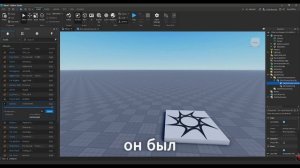 🔊 Как поменять звуки ходьбы бега и т/д в роблокс студи