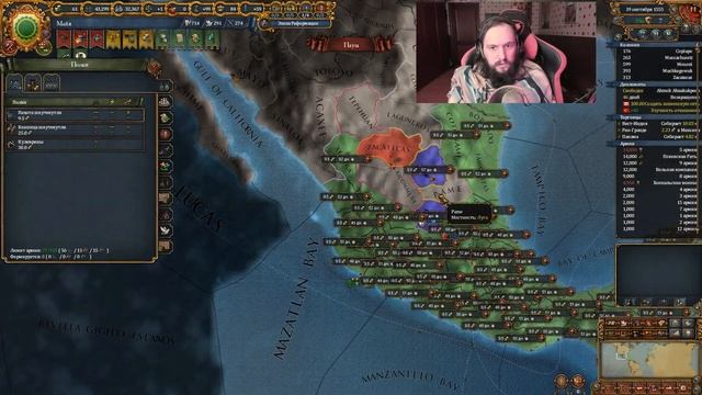 РЕДЧАЙШАЯ АЧИВКА -_- Europa Universalis 4 (5) смотреть онлайн