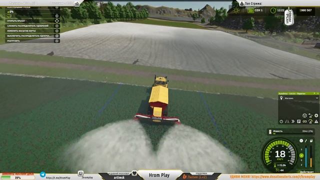 Farming Simulator 25 Карта Дары Кавказа часть 4 смотреть онлайн