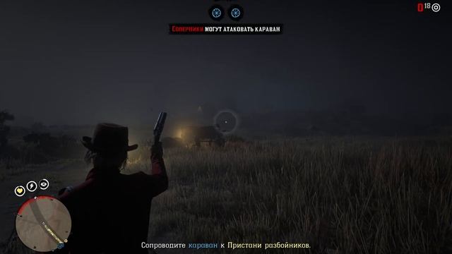 Играем в RDR 2 Online с мистером ДиКаприо  /  Выполняем дейлики / Прокачиваем  Охотника за головами