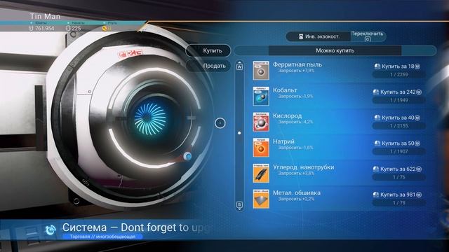 No Man's Sky - 4K - #02 Экспедиция сообщества 4! Продолжаем проходить!