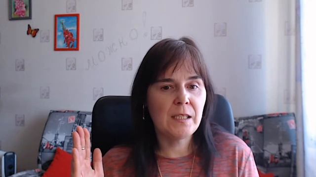 Что делать клиенту психолога? Шаг 3 смотреть онлайн