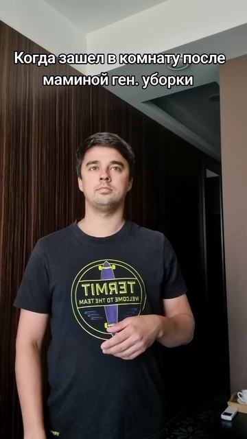 Я попал смотреть онлайн