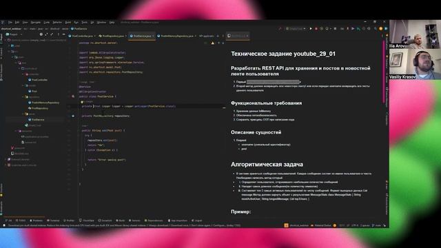 Собеседование на Java-разработчика: кодинг-тест разраб?