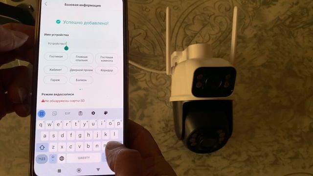 НЕДОРОГАЯ WIFI КАМЕРА НА ОСЕНЬ 2024 2 В 1 смотреть онлайн