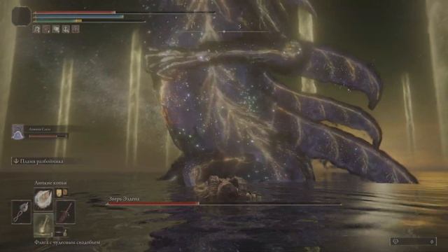 ELDEN RING_Владыка Яростного Пламени смотреть онлайн