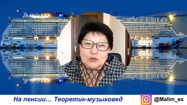 Цена и ценность круизных путешествий с круизным клубом Инкруизес смотреть онлайн