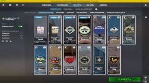 как скачать скинченджер на кс 2 IChanger