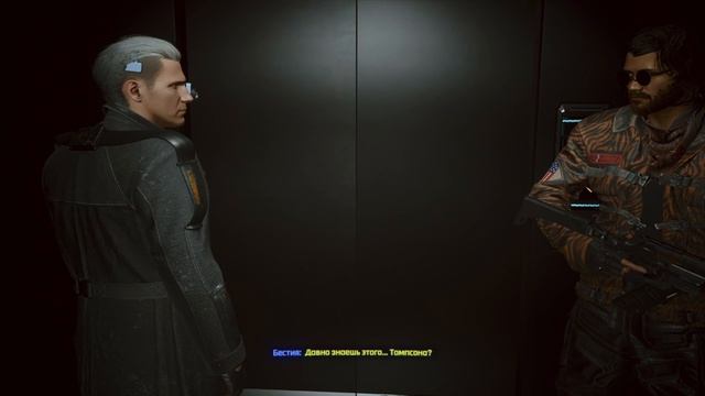 Cyberpunk 2077 #24 смотреть онлайн