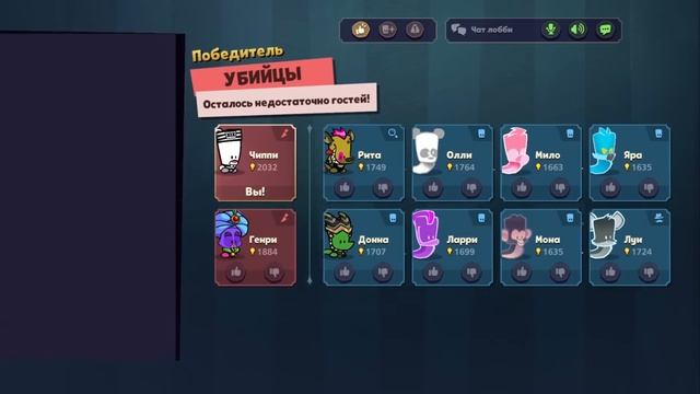 ПОЧЕМУ в Suspects mystery mansion смотреть онлайн