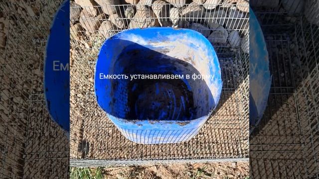 Габион своими руками!! смотреть онлайн