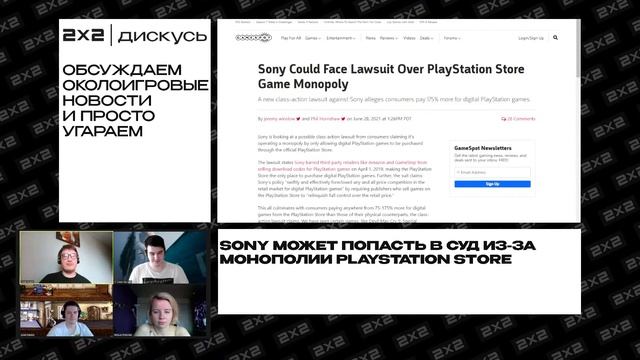«ДИСКУСЬ» 2Х2: пик Team Fortress 2, закрытие Magic: Legends и слухи о ? смотреть онлайн