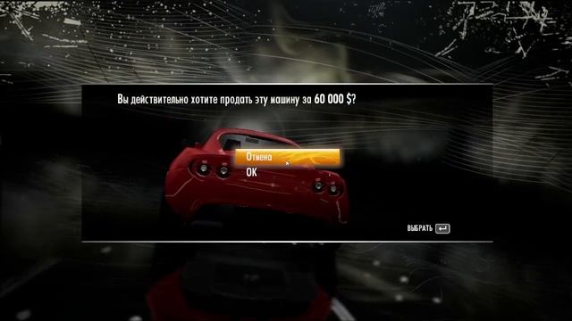 Need For Speed Shift #70 смотреть онлайн