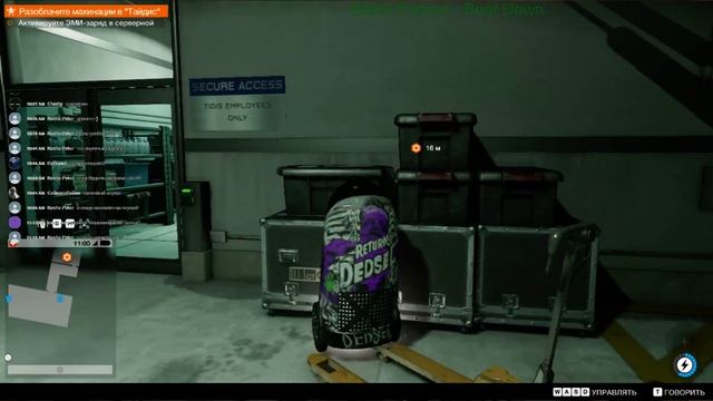 СТРИМ ► WATCH DOGS 2 ► ПРОХОЖДЕНИЕ № 12