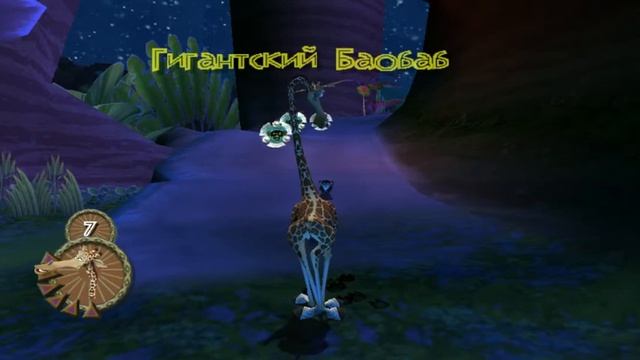 🦓🦁 Прохождение на Русском ► Madagascar / Мадагаскар [#8] - АЛЕКС ПРЕВРАТИЛСЯ В ЗВЕРЯ | Ностальгия смотреть онлайн