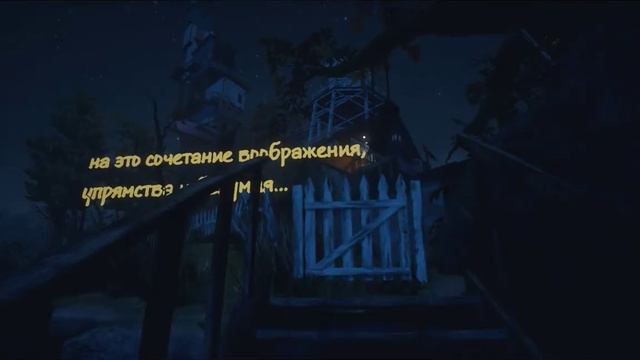 Прохождение атмосферной игры What Remains of Edith Finch (Часть 3) смотреть онлайн