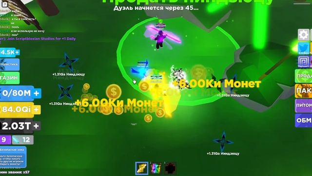 Ниндзя легенды/роблокс/ смотреть онлайн