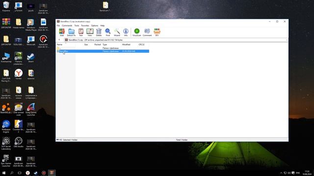 Как установить standblox на пк смотреть онлайн