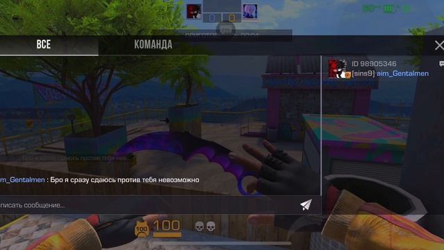 АПАЮ ЛЕГЕНДУ В ДУЭЛЯХ В СТАНДОФФ 2! 🔥/ путь легенды в д? смотреть онлайн