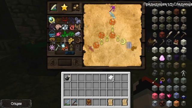 магия превыше всего часть 24 мега маг