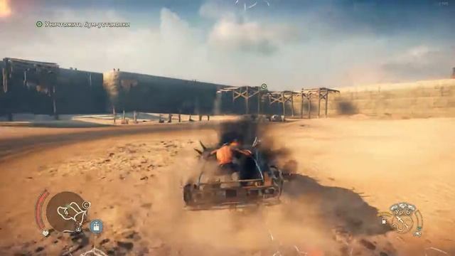 MadMax - Мёртвый пустырь