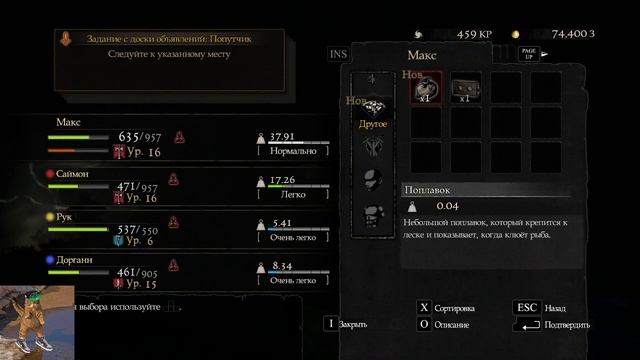 Dragon’s Dogma!!! НЕМНОЖЕЧКО ДРАКОНОВ!!! КРАСНЕНЬКОГО РОМБИЧЕ смотреть онлайн