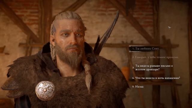 ASSASSINS CREED VALHALLA (ПОДРОБНОЕ ПРОХОЖДЕНИЕ) #14 - ТРЕУГОЛЬНЫЙ ? смотреть онлайн