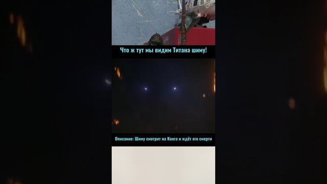 Разбор нового трейлера Godzilla X Kong new empire 🧐- Godzilla X Kong new empire -🧐 смотреть онлайн