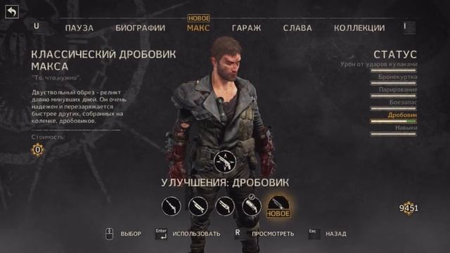 Mad Max. Обзор. смотреть онлайн