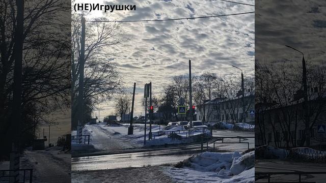 (Не)Игрушки смотреть онлайн
