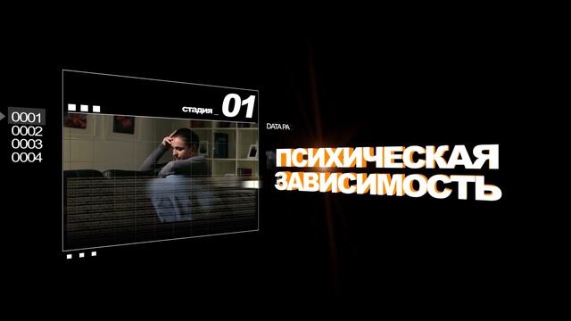 РОКОВАЯ ОШИБКА смотреть онлайн