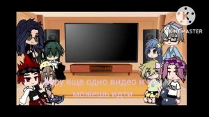 реакция 13 карт на хобби вару [2 часть]