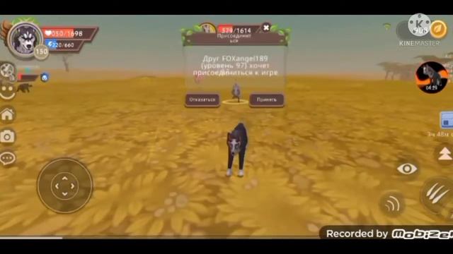 •|Прокачка|Wild Craft|•