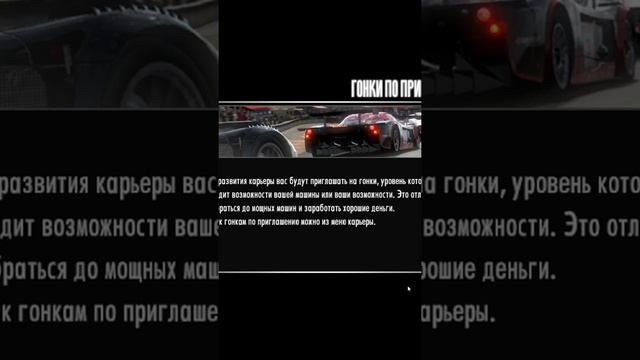 Новые гонки - новые проблемы NFS #28 смотреть онлайн