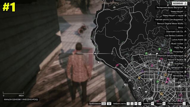 РАСПОЛОЖЕНИЕ ВСЕХ 36 ЯМБОВ В GTA ONLINE смотреть онлайн