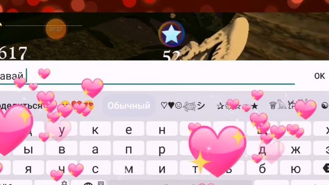 Играем в дочки матери В игре Butterfly Game смотреть онлайн