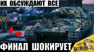 Обалдели даже ТОП Статисты от того, ЧТО НАТВОРИЛ этот Взвод танков СССР!