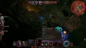 Baldur's Gate 3. Колдун. Бой с каргой | Доблесть