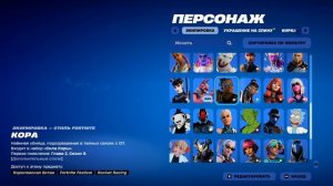 Проверяем сайт ggfort. КУПИЛ 2 АККАУНТА FORTNITE И ОНИ ОКАЗАЛИ