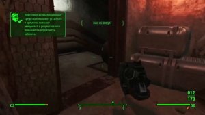 Fallout 4 прохождение. Как попасть в «Ядер Мир»  на первом у?