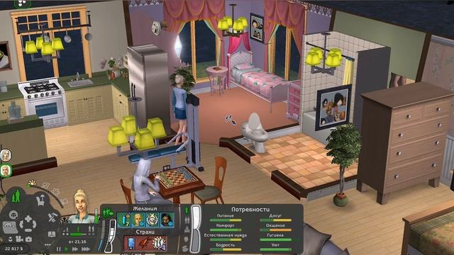 Династия Руи I The Sims 2 I Династия по жребию I Второе покол