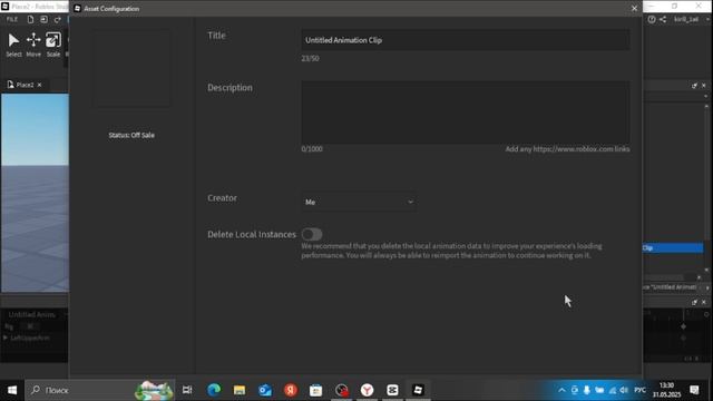 Как сделать анимацию для NPC смотреть онлайн