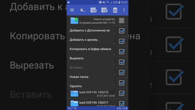 как скачать дополнения для TRAINZ simulator android смотреть онлайн