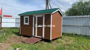 Хозблок от Малинки