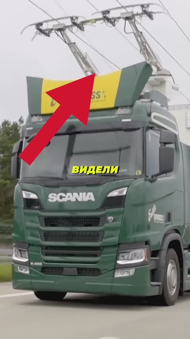 Дизельные грузовики - все? 🤔 #грузоперевозки #грузовик #полезноевидео