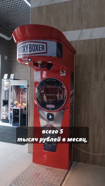 Сотка на Силомере #бизнес #бизнесснуля #силомер #бизнесидеи смотреть онлайн