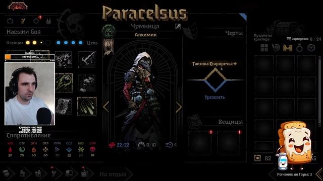 ЛИХАЯ БУЛКА В ЗЕМЛЯХ Darkest Dungeon 2 | ЛУЧШИЕ МОМЕНТЫ СО СТРИМА