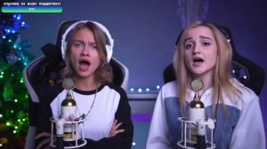 Саша Квашеная, Даниэла Устинова - Звенит январская вью