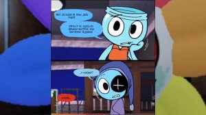 озвучка комикса ,,Где Космо?" часть 3